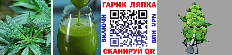 Cannafood марихуана Павловский Посад