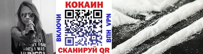 даркнет сайт  Павловский Посад  Кокаин Эквадор 