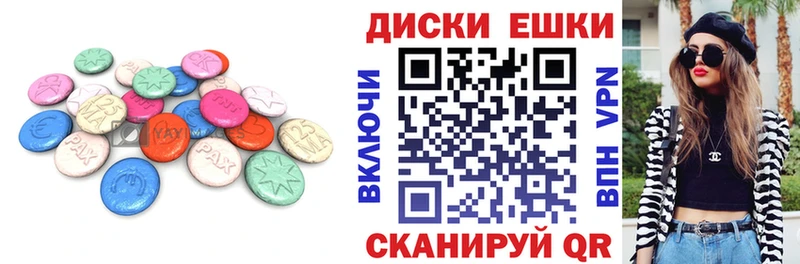 ЭКСТАЗИ 99%  продажа наркотиков  Павловский Посад 