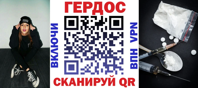 Героин герыч  Павловский Посад 