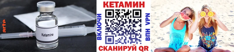 KRAKEN ССЫЛКА  Павловский Посад  КЕТАМИН ketamine 