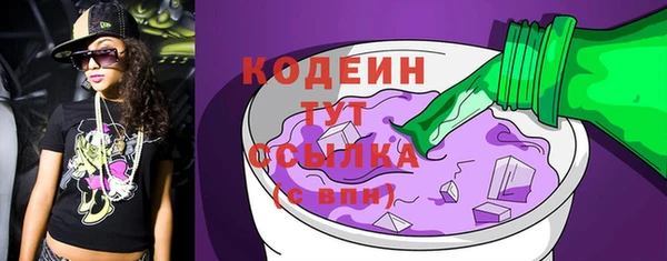 амфетамин Володарск