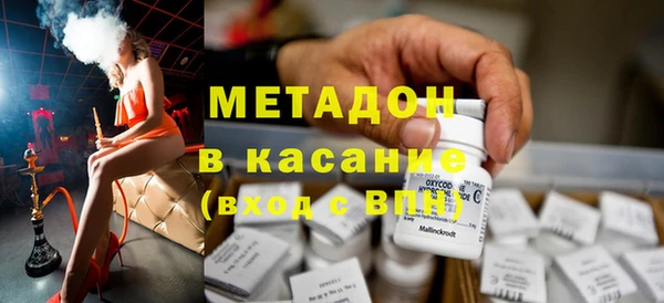 хмурый Волосово