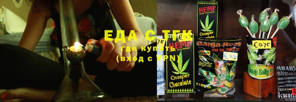 альфа пвп VHQ Волоколамск