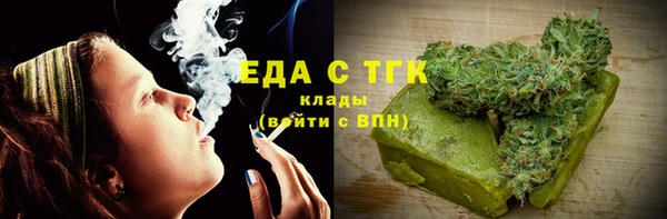 хмурый Волосово