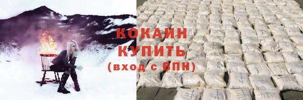 хмурый Волосово