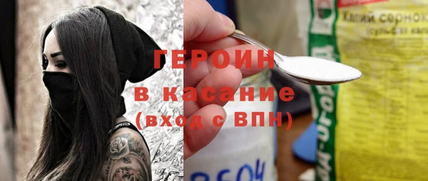 хмурый Волосово