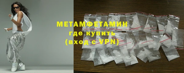 альфа пвп VHQ Волоколамск