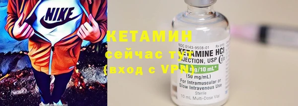 альфа пвп VHQ Волоколамск