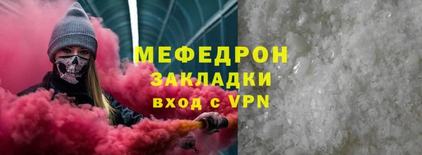 хмурый Волосово