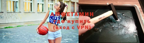амфетамин Володарск