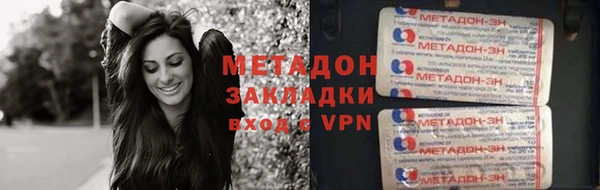 хмурый Волосово