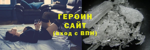 хмурый Волосово
