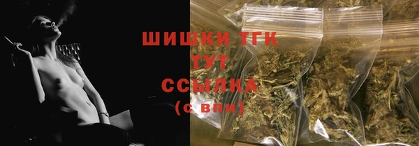 амфетамин Володарск