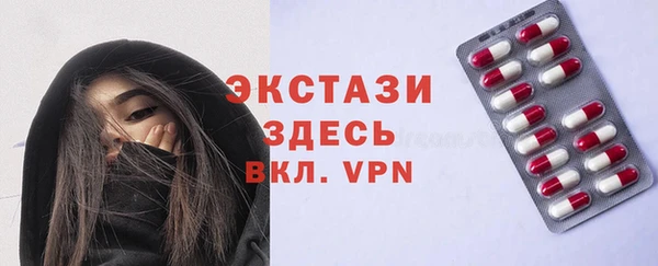 амфетамин Володарск