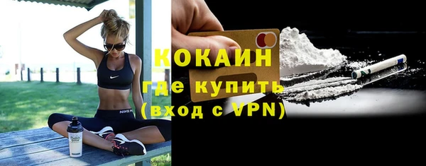 альфа пвп VHQ Волоколамск