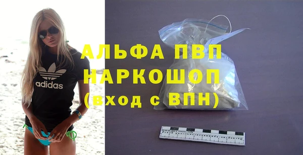 амфетамин Володарск