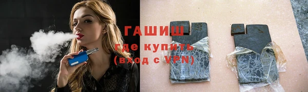 амфетамин Володарск