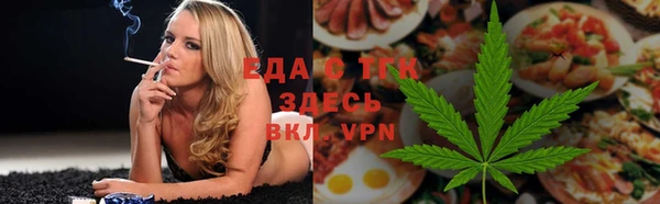 амфетамин Володарск