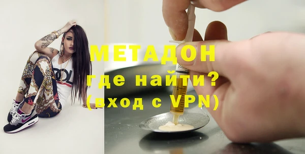 хмурый Волосово