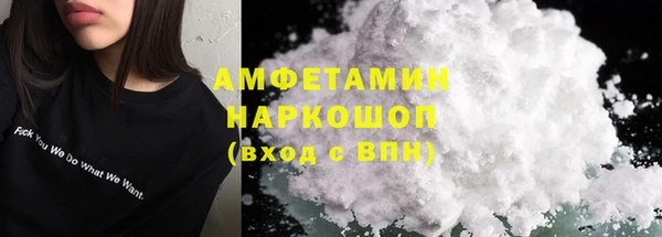 альфа пвп VHQ Волоколамск