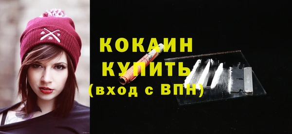 хмурый Волосово