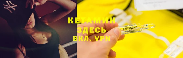 альфа пвп VHQ Волоколамск
