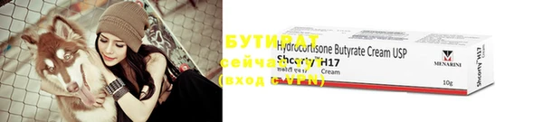 хмурый Волосово