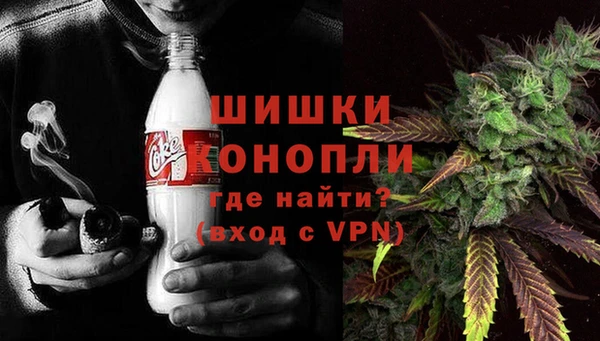 альфа пвп VHQ Волоколамск