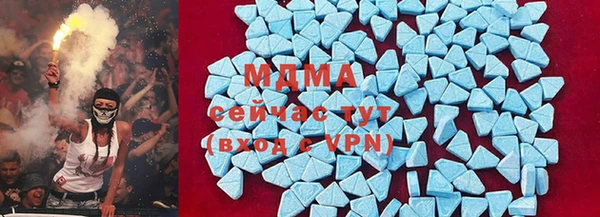 альфа пвп VHQ Волоколамск