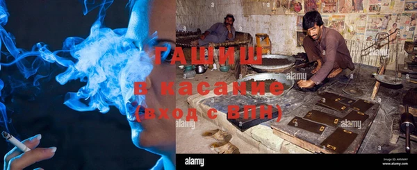 альфа пвп VHQ Волоколамск