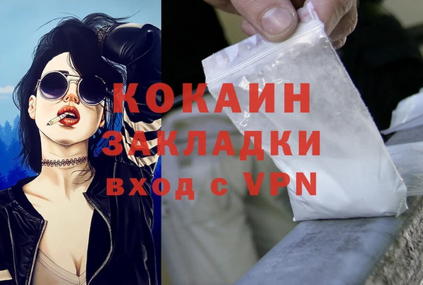 альфа пвп VHQ Волоколамск