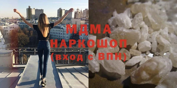 альфа пвп VHQ Волоколамск