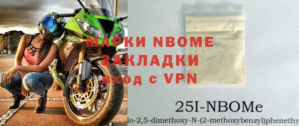 амфетамин Володарск
