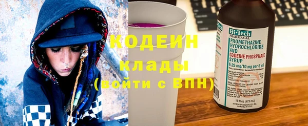 амфетамин Володарск
