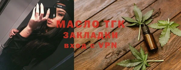 амфетамин Володарск