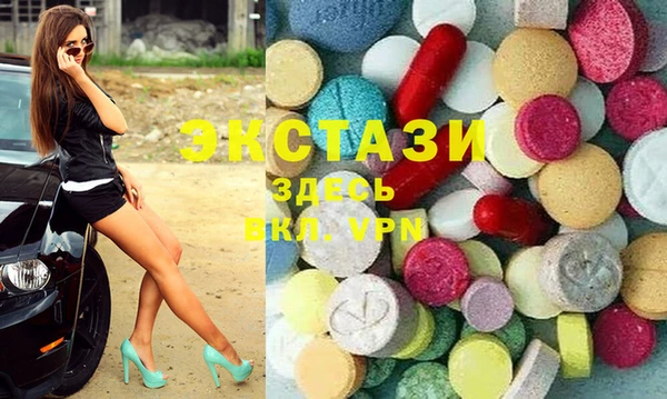 альфа пвп VHQ Волоколамск
