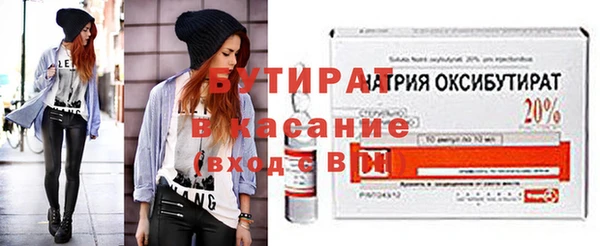 амфетамин Володарск