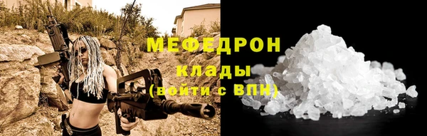 хмурый Волосово