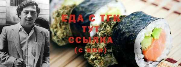 амфетамин Володарск