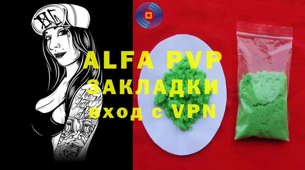 амфетамин Володарск