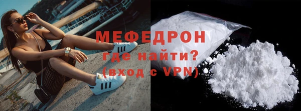 амфетамин Володарск