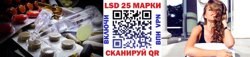ЛСД экстази ecstasy Павловский Посад