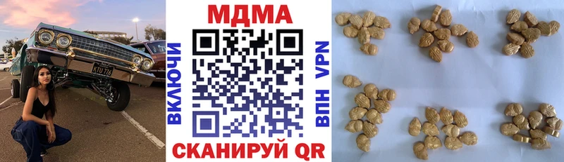 МДМА молли купить цена Павловский Посад