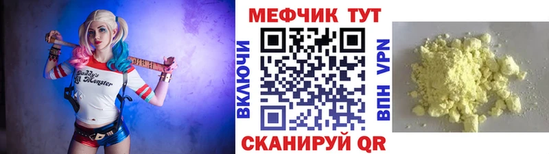 Меф mephedrone  Павловский Посад 