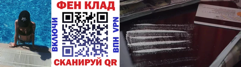 МЕТАМФЕТАМИН мет магазин продажи Павловский Посад